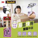 SS-U-P8, , large