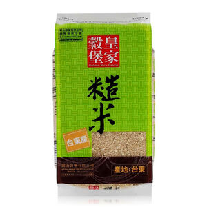 The Fort Royal grain brown rice