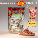 豐溱-山楂桑椹條200克/包X2包  (買2包山楂條送冰糖山楂1包), , large