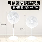 SUPAFINE 18” Telescopic Circulation Standing Fan HFB-K1869, , large