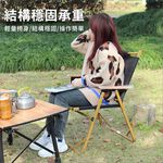 【AOTTO】戶外輕量折疊椅 克米特露營椅-亞麻色(RO-008), , large