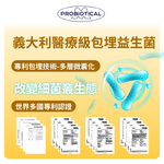 [群星生醫]momochan 元氣D+鈣, , large