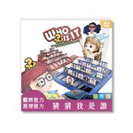 Board Game Guess Who I Am, , large