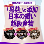 [LS] 新！[夜夜纖EX] 42粒x4 【有菌の夜酵素】睡好代謝好 233酵素 睡眠 代謝 排空 排便順暢 夜酵素 有酵 益生菌 GABA 色胺酸 人蔘 新年 禮盒 年菜, , large