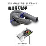 金德恩 GS MALL 台灣製造 3尺S型排水軟管 流理台軟管 排水軟管 除蟲軟管 3尺排水軟管 S型排水軟管 軟管, , large