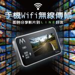 2024超值款 S720Pro 雙鏡頭 WiFi行車記錄器 防水機車用 1080P 行車紀錄器 機車行車記錄器 夜視, , large