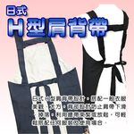 金德恩 GS MALL 台灣製造 一入 家事圍裙 料理圍裙 防污圍裙 防潑水圍裙 圍裙 家事圍裙 小熊圍裙 素色圍裙 顏色隨機, , large