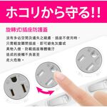 Tyson太順電業 台灣製 7切6座 3孔延長線 【現貨】 多尺寸 376KS 延長線 附防塵蓋 安全防火 阻燃 抗雷擊, , large