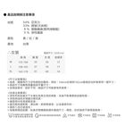 極速女V領發熱衣-L280 保暖 抗寒 台灣製, , large