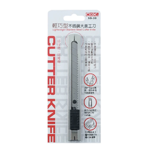 【COX 三燕】輕巧型 不鏽鋼 大美工刀 12支/盒 SD-20