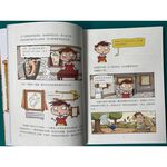 《南門書局》漫畫古絲綢之路歷險記 共8本～絲綢之旅, , large