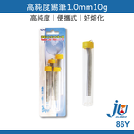 鉅玉經典｜High-purity tin pen 10g 86Y, , large