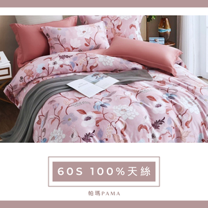 Double bed sheet set