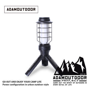 ADAMOUTDOOR戶外LED野戰工作燈-黑色