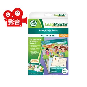 官方直營【LeapFrog】全英電子閱讀筆套書-科學與數學寫字練習冊