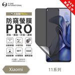 【O-ONE】XiaoMi 11 Series 11 Lite11T 11U Matte Anti-Peek Screen Protector PRO | 30° Anti-Spy Protection | Blue Light Filtering Eye Protection | Easy Clean Anti-Fingerprint | Minor Scratch Self-Healing, , large