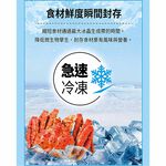 SANLUX 台灣三洋 348L 直立式變頻風扇無霜冷凍櫃 SCR-V348F, , large