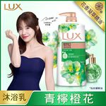 麗仕清爽沐浴乳-青檸橙花, , large