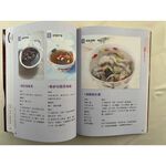 《南門書局》展玉濤~養肝飲食宜忌特價$245, , large