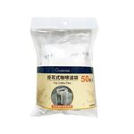 掛耳式咖啡濾袋50枚入, , large
