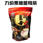 金德恩 GS MALL 台灣製造 九份黑糖薑母茶磚 400g 黑糖沖泡 黑糖飲品 九份黑糖 薑母茶磚 飲品 黑糖 老薑 薑母茶, , large