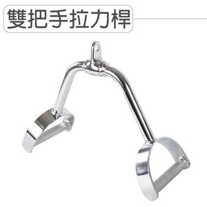 【德旺健身器材】【專業拉力器】雙手把D型環
