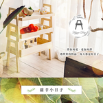 【Y HOUSE】梯形三層松木置物架 收納架 木質層架 實木架 木架, , large