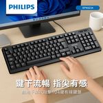 PHILIPS SPK6234 Wired Keyboard 104 Keys Low Noise Comfortable Keys USB Plug and Play Optical Sensing High Durability, , large