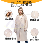 【禾統】加厚加長EVA輕便雨衣/ 件 / 石墨黑 (梅雨季必備 機車族推薦 一次性雨衣 拋棄式雨衣 成人輕便雨衣 雨天必備 登山露營防雨), , large