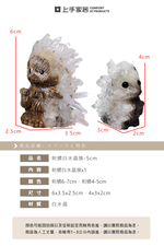 【上手家居】刺蝟白水晶簇-5cm 刺蝟4-5cm(淨化水晶/消磁水晶/消磁石/水晶擺件/風水擺件), , large