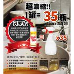 (3入組)【德國Biofatex】神奇酵素除油粉170g 抽油煙機清潔 截油槽保養, , large