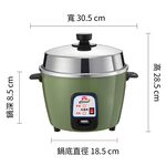 Rice Cooker, , large