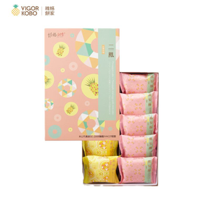 【VigorKobo】Pineapple Cake & Pineapple and egg yolk Cake 10 pieces X 2 boxes