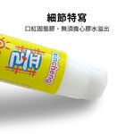 膠水 口紅膠 兩件套 固體膠 小膠水【Ho覓好物】旋轉膠水 黏性強 辦公用品 學生文具 美勞用品 JP1979, , large