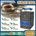 Taylors Classic Tea 20Bag Pure Peppermint, , large