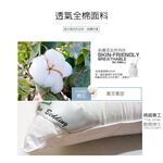 GS MALL 台灣製造 一入 頂級可水洗羽絲絨枕 47x75cm 水洗枕 透氣枕 柔軟枕 羽絲絨枕 枕頭 寢具 羽絨枕, , large