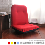 Bertha High Back Comfortable Japanese Room Chair with Wheels, , large