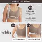 【伊柔EVEROY】顯瘦無痕高包覆無鋼圈運動內衣 M-2XL 內衣 可可棕 W035-15, , large