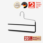 【德國MAWA】德國原裝進口 無痕止滑 多功能雙排褲架33cm 20入/黑, , large