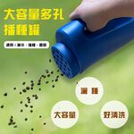 GS MALL 台灣製造 一入 園藝播種子罐 灑水罐 容器罐 醃製罐 調味罐 糖罐 園藝罐 種子罐 園藝器具, , large