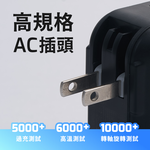 【Timo】Safe 12000mAh Explosion-Proof Solid-State Power Bank - Black, , large