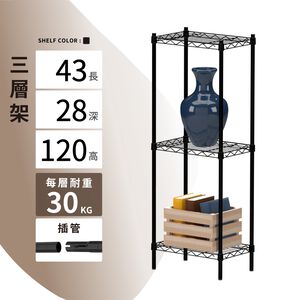 KIWISH 43x28x60H Black 3-Tier Wire Shelving Unit | Heavy Duty Metal Storage Rack | Made in Taiwan, Free Shipping