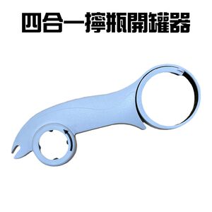 GS MALL 台灣製造 四合一開罐器 開瓶器 開罐器 開蓋器 飲料開罐 拉環罐 開瓶 開罐 萬能開罐器 萬能開瓶器