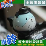 金德恩 GS MALL 台灣製造 淘氣鼠車鈴 運動車鈴 超響車鈴 淘氣鼠車鈴 自行車車鈴 腳踏車車鈴 鈴噹 老鼠車鈴, , large