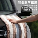 珊瑚絨抹布 抹布 柔軟抹布【Ho覓好物】條紋毛巾 吸水抹布 無痕抹布 廚房抹布 洗車布 洗碗布 JP1824, , large