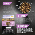 【拉拉寵物小舖】紐崔斯 狗飼料 低敏無榖犬＋凍乾【美膚豬肉＋蘋果】10公斤 單一蛋白黑鑽系列, , large