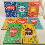 《南門書局》知識+歷史迷宮8本~特價$1800, , large
