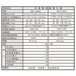 SANLUX 台灣三洋 32型 LED液晶顯示器 螢幕  無視訊盒 無安裝 SMT-32AM3, , large