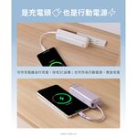 aibo 22.5W快充 二合一充電器行動電源【現貨】雙向快充 自帶線TYPE-C/Lightning 口袋行動電源, , large