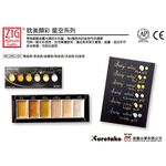 *需預訂【Kuretake 日本吳竹】顏彩耽美 星空系列 (MC20SC/6V), , large